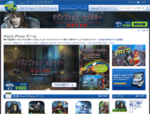 Tablet Screenshot of bigfishgames.jp